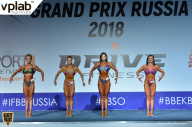 Гран-при России IFBB Elite Pro - 2018