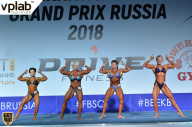 Гран-при России IFBB Elite Pro - 2018