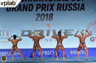 Гран-при России IFBB Elite Pro - 2018