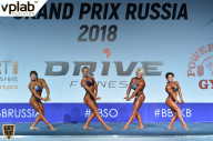 Гран-при России IFBB Elite Pro - 2018