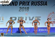 Гран-при России IFBB Elite Pro - 2018