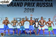 Гран-при России IFBB Elite Pro - 2018