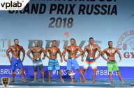 Гран-при России IFBB Elite Pro - 2018