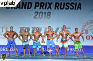 Гран-при России IFBB Elite Pro - 2018