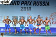 Гран-при России IFBB Elite Pro - 2018