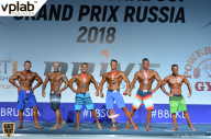 Гран-при России IFBB Elite Pro - 2018