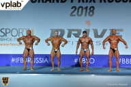 Гран-при России IFBB Elite Pro - 2018