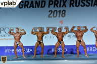 Гран-при России IFBB Elite Pro - 2018