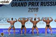 Гран-при России IFBB Elite Pro - 2018