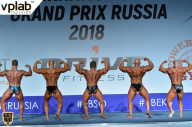 Гран-при России IFBB Elite Pro - 2018