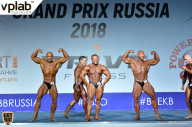 Гран-при России IFBB Elite Pro - 2018