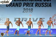 Гран-при России IFBB Elite Pro - 2018