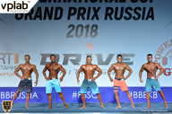 Гран-при России IFBB Elite Pro - 2018