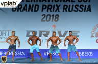 Гран-при России IFBB Elite Pro - 2018