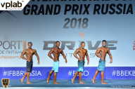 Гран-при России IFBB Elite Pro - 2018