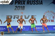 Гран-при России IFBB Elite Pro - 2018