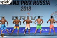 Гран-при России IFBB Elite Pro - 2018