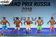 Гран-при России IFBB Elite Pro - 2018