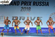 Гран-при России IFBB Elite Pro - 2018