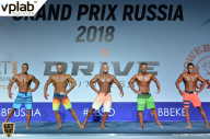 Гран-при России IFBB Elite Pro - 2018