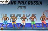 Гран-при России IFBB Elite Pro - 2018