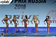 Гран-при России IFBB Elite Pro - 2018