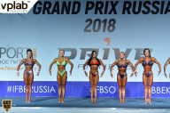 Гран-при России IFBB Elite Pro - 2018