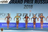 Гран-при России IFBB Elite Pro - 2018