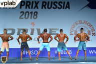 Гран-при России IFBB Elite Pro - 2018