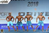 Гран-при России IFBB Elite Pro - 2018