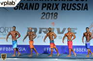 Гран-при России IFBB Elite Pro - 2018