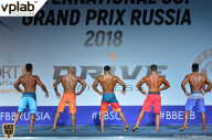 Гран-при России IFBB Elite Pro - 2018