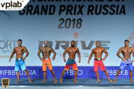 Гран-при России IFBB Elite Pro - 2018