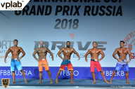 Гран-при России IFBB Elite Pro - 2018