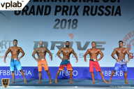 Гран-при России IFBB Elite Pro - 2018