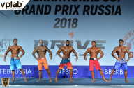 Гран-при России IFBB Elite Pro - 2018