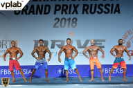 Гран-при России IFBB Elite Pro - 2018