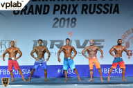 Гран-при России IFBB Elite Pro - 2018