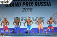 Гран-при России IFBB Elite Pro - 2018