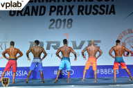 Гран-при России IFBB Elite Pro - 2018