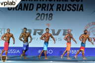 Гран-при России IFBB Elite Pro - 2018