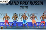 Гран-при России IFBB Elite Pro - 2018