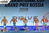 Гран-при России IFBB Elite Pro - 2018