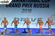 Гран-при России IFBB Elite Pro - 2018