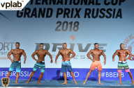 Гран-при России IFBB Elite Pro - 2018