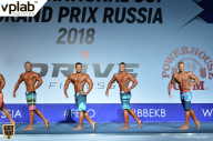 Гран-при России IFBB Elite Pro - 2018