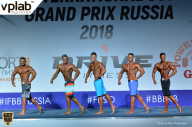 Гран-при России IFBB Elite Pro - 2018