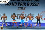 Гран-при России IFBB Elite Pro - 2018