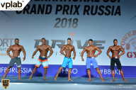 Гран-при России IFBB Elite Pro - 2018