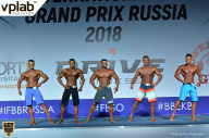 Гран-при России IFBB Elite Pro - 2018